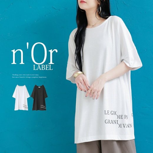 【40％OFF】『オリジナルロゴロング丈Tシャツ』[n'OrLABEL Tシャツ レディース 春夏 オリジナルロゴ スリット ロング丈 綿100％ コットン100％ レイヤード ラフ ゆったり]※返品交換不可※※メール便可※【10】