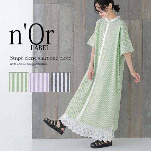 【40％OFF】『ストライプ柄クレリックシャツワンピース』[n'OrLABEL シャツワンピース レディース 春夏 シャツワンピ ロング クレリック バンドカラー ストライプ柄 配色 半袖 羽織]※返品交換不可※※メール便可※【10】