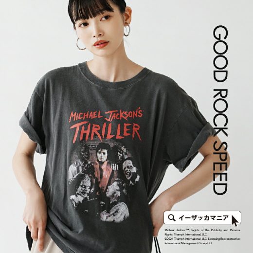 Tシャツ レディース / こだわりのTシャツを厳選。 ユニセックス トップス カットソー 半袖 五分袖 クルーネック 丸首 綿100％ コットン オーバーサイズ ゆったり 体型カバー 夏 24MJK004W 【メール便可22】GOOD ROCK SPEED（グッドロックスピード）：MICHALE JACKSON Tシャツ