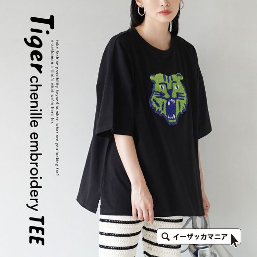 Tシャツ レディース / ポップな トラ 刺繍 が 個性的 。 トップス カットソー 半袖 半そで 五分袖 丸首 クルーネック 刺しゅう アニマル 虎 タイガー 綿混 コットン混 オーバーサイズ 大きいサイズ ゆったり 個性的 夏 【メール便可22】◆タイガー サガラ刺繍 BIG Tシャツ