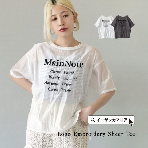 Tシャツ レディース / 女性らしい雰囲気の レタリング ロゴ でコーデにアクセントを。 トップス カットソー 半袖 半そで 五分袖 丸首 クルーネック シアー 透け感 ロゴT ロゴデザイン 刺繍 刺しゅう レイヤード 重ね着 ゆったり 夏 【メール便可11】◆ロゴ刺繍 シアーTEE