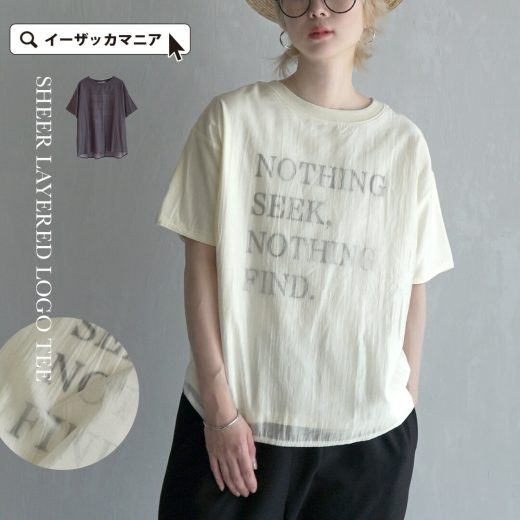 Tシャツ レディース / ヴェールを纏ったようにうっすらと透ける ロゴプリント がさりげない。 トップス カットソー 半袖 半そで 五分袖 丸首 クルーネック シアー 透け感 ロゴT プリント 薄手 綿混 コットン混 ゆったり 夏 【メール便可22】◆シアー重ね ロゴプリントTEE