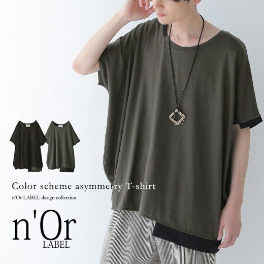 『配色アシメデザインTシャツ』[n'OrLABEL Tシャツ メンズ 春夏 トップス カットソー 配色 ペア ユニセックス アシメ アシンメトリー ビッグシルエット]※メール便可※【10】