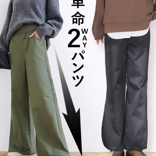 ≪6/26 24Hセール1500円≫ ウエストリブ カーゴパンツ レディース ボトムス パンツ ロング丈 カーゴ ワイド ウエストゴム ワイドパンツ ゴム ガウチョパンツ ガウチョ ズボン ベイカー バギー ロング ロングパンツ 長ズボン ずぼん ジーンズ ジーパン 脚長効果 30代 [M3960]