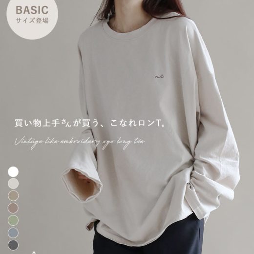 《対象クーポンで40％OFF→2,940円》レディース 古着風 オーバー くすみ Tシャツ 長袖 春 ゆったり 無地 ノアル s_sale