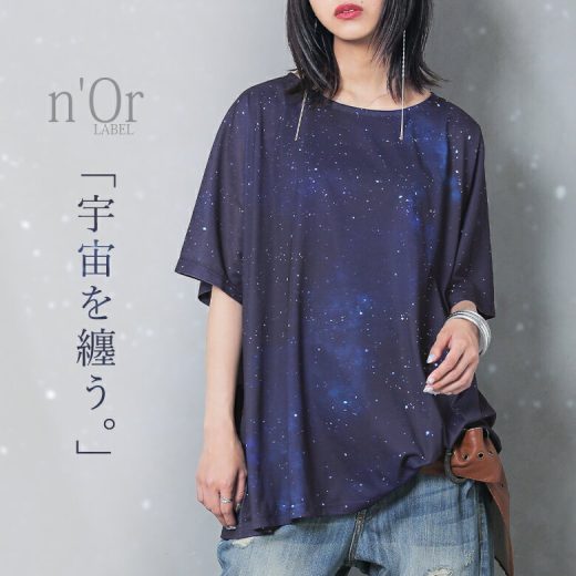 『コスモ柄プリントTシャツ』[n'OrLABEL Tシャツ レディース 春夏 トップス カットソー 半袖 星柄 スター コズミック柄 宇宙柄 コスモ柄 ドルマンスリーブ ドロップショルダー モード]※メール便可※【5】