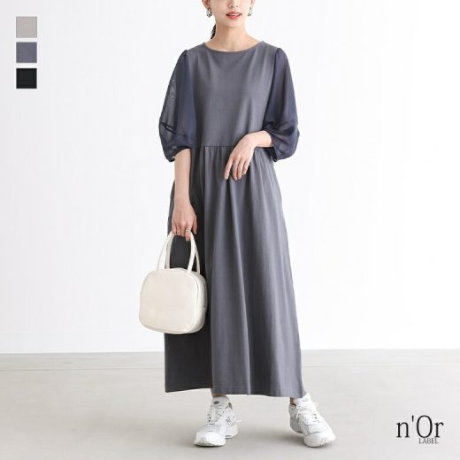 【全品送料無料】【20％OFF】『異素材ランタンスリーブワンピース』[n'OrLABEL ワンピース ロングワンピース レディース 七分袖 ランタンスリーブ ロング丈 シアー 切り替え ギャザー ポケット ボートネック]※返品交換不可※【メール便不可】【20】