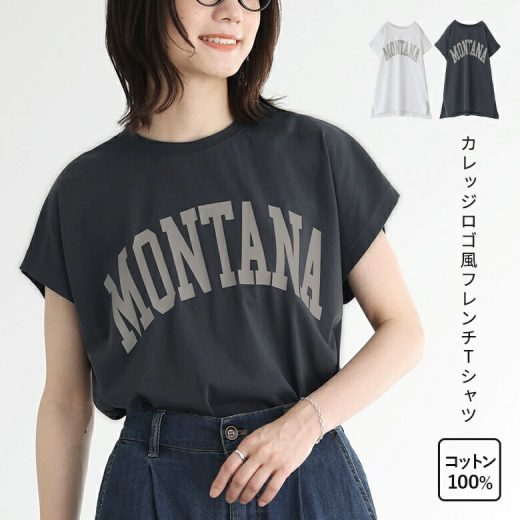 『カレッジロゴ風フレンチ袖Tシャツ』[Tシャツ トップス カットソー レディース 夏 フレンチスリーブ ロゴ カレッジ 半袖 カジュアル ビッグロゴ 着回し コットン 綿100]※メール便可※【5】