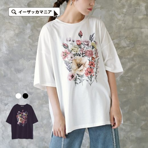 Tシャツ レディース / 水彩タッチの 花柄 が存在感たっぷり。 トップス カットソー 半袖 半そで 五分袖 丸首 クルーネック プリント 綿混 コットン混 薄手 オーバーサイズ 大きいサイズ ゆったり 体型カバー 夏 【メール便可22】◆ヴィンテージ フラワープリント BIG Tシャツ