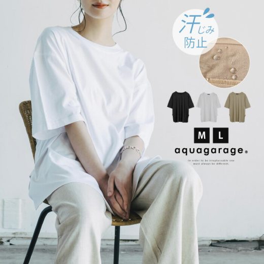 トップス カットソー レディース M L 春 夏 半袖 五分袖 七分袖 汗じみ防止 Tシャツ ロンT ビッグTシャツ ルームウェア