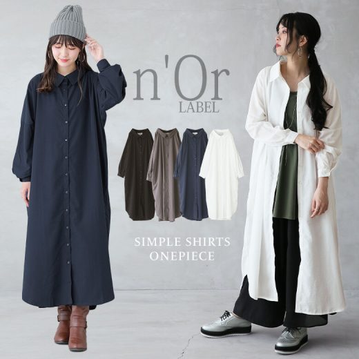 【全品送料無料】【50％OFF】『シンプルロングシャツワンピ』[n'OrLABEL シャツワンピース レディース ロング ワンピース 長袖 羽織 ウエストリボン ブラウジング シンプルシャツワンピシリーズ]※返品交換不可※【メール便不可】【20】