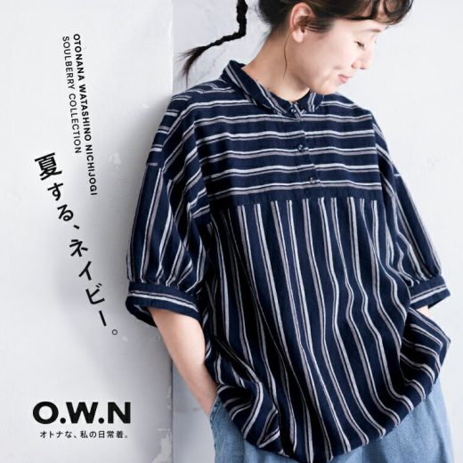 ＜ゴーゴー！クーポン：店内全品対象＞O.W.N 夏するネイビーのシャツ M/L/LL/3L/4L/5Lサイズ レディース/ブラウス/プルオーバー/五分袖/5分袖/半袖/コットン/綿/ストライプ/トップス