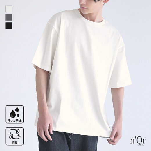 【感謝価格】『汗じみ防止・消臭機能付きTシャツ』[n'OrLABEL Tシャツ トップス メンズ 無地 半袖 汗じみ防止 消臭 リピュール加工 シンプル 着回し コットン100％ 綿100％ 汗じみ防止 汗染み防止]※返品交換不可※※メール便可※【5】