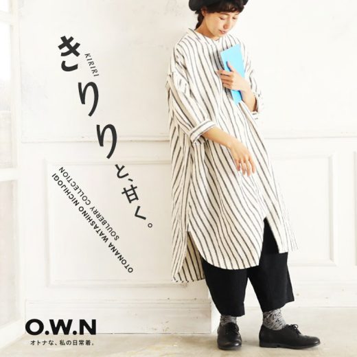 O.W.N きりりと甘い、ストライプのシャツワンピ M/L/LL/3L/4Lサイズ レディース/ワンピース/チュニック/Aライン/ロング/ノーカラー/バンドカラー/7分袖/七分袖/リネン混/麻混