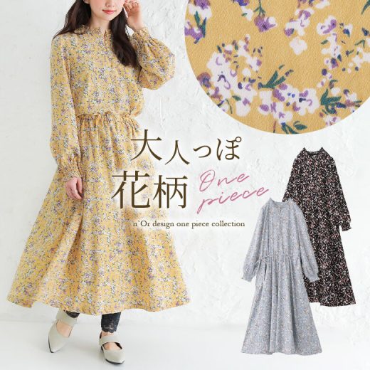 【50％OFF】『花柄スタンドフリルカラーワンピース』[n'OrLABEL ロングワンピース レディース 長袖 花柄 フリル 立ち襟 スタンドネック シャーリング袖 スラッシュ開き ウエストリボン パステル]※返品交換不可※【メール便不可】【20】