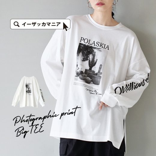 Tシャツ レディース / スタイリッシュなフォト プリント が目を惹く。 トップス カットソー ロンT 長袖 長そで 丸首 クルーネック ロゴ 薄手 綿混 コットン混 ルーズ オーバーサイズ 大きいサイズ ゆったり 体型カバー 秋 【メール便可22】◆サボテン フォトプリント BIG TEE