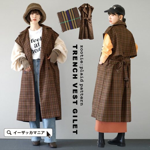 【30％OFF】【9/3 20:00-9/11 1:59】コート チェック柄 トレンチ レディース アウター ジャケット ジレ ロングベスト ベスト ゆったり 春 ◆zootie（ズーティー）：チェック ノースリーブトレンチ