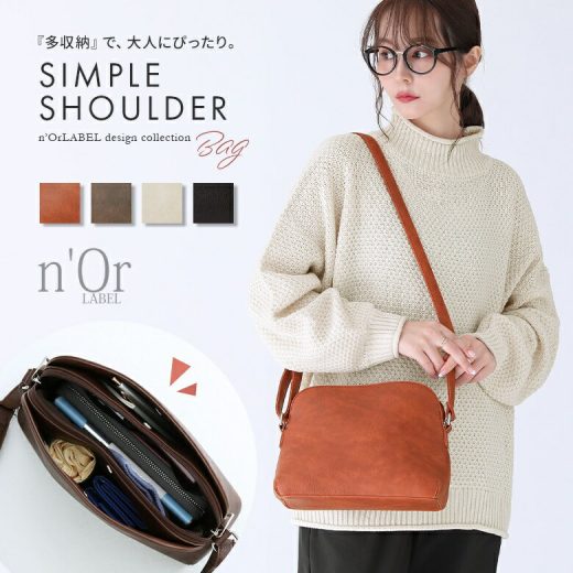 【全品送料無料】『多収納シンプルデザインショルダーバッグ』[n'OrLABEL ショルダーバッグ レディース 鞄 かばん 肩掛け 斜め掛け ポシェット 無地 ポケット 収納力 マチあり 調整可能 ダブルジップ ファスナー]【メール便不可】【30】