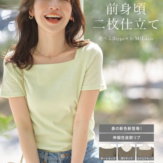 Tシャツ [ 浅Vネック ボートネック ][ S M L ] [C3654] レディース 半袖 トップス カットソー リブ デイリー Vネック 透けにくい 透けない きれいめ 仕事 オフィス スーツ ジャケット ホワイト ブラック 女性【送料無料】