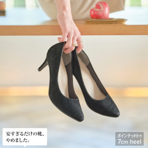 ≪8/30 24Hセール2890円 送料無料≫ [ 魔法の 美脚 パンプス ] 走れる 痛くない 7cm ヒール 人気 歩きやすい ポインテッドトゥ ハイヒール ブラック 黒 結婚式 フォーマル ベーシック パーティー 仕事 OL オフィスカジュアル オケージョン カラー [I1150]【送料無料】