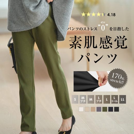 パンツ 高身長 低身長 レディース スキニー きれいめ [ S M L Lトール LL ] ウエストゴム ストレッチ スキニーパンツ ボトムス ズボン 小さいサイズ 大きいサイズ ゆったり デニム ストレッチパンツ 動きやすい [M2390] 【送料無料】