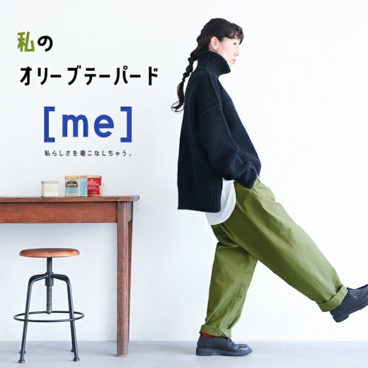 ［me］ 私のオリーブテーパード M/L/LL/3L/4L/5Lサイズ レディース/テーパードパンツ/コクーンパンツ/ロング/ミリタリー/綿/コットン/ボトムス