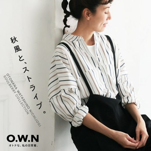 O.W.N 秋風とストライプシャツ M/L/LL/3L/4L/5Lサイズ レディース/長袖/綿/コットン/トップス