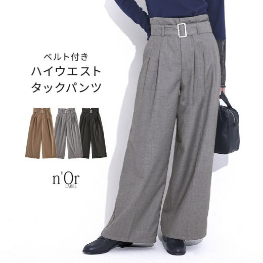 ワイドパンツ レディース ボトムス ロングパンツ パンツ ズボン 長ズボン ハイウエスト ストレートパンツ ロング丈 ベルト付き ベルト ワイド タック ポケット 無地 ツイル生地 落ち感 上品 着回し 体型カバー ポケット 秋 冬 オシャレウォーカー【メール便不可】【20】