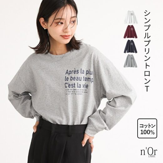 カットソー 長袖 レディース トップス 長袖カットソー ロンT クルーネック プリントT Tシャツ 綿100％ コットン100％ スリット ドロップショルダー デザインロンT ゆるロンT ゆったり 大きいサイズ 体型カバー オシャレウォーカー※メール便可※【10】