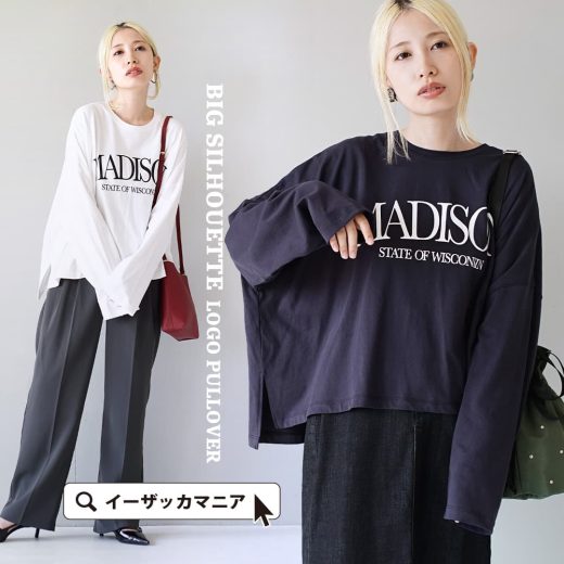 Tシャツ レディース / ルーズ ながらも程よく品のある雰囲気。 トップス カットソー 長袖 長そで ロゴ プリント 綿100％ コットン 大きいサイズ ゆったり 体型カバー 秋 【メール便可22】◆ビッグシルエット ロゴプルオーバー