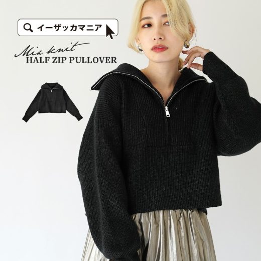 ＼30％OFFクーポンで4,543円／ニット ハーフジップ レディース / トップス セーター ニットウェア 長袖 ハイネック タートルネック 大きいサイズ ゆったり 春 ◆ミックスカラーニット ハーフジップ プルオーバー