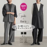 【マラソン SALE 20％OFFクーポン 20日23:59迄】 【yuki×for/cコラボ】ジレ 丈選べる ロング丈 レギュラー丈 きれいめ きれいめ ノーカラー レディース トップス 羽織 ベスト ノースリーブ 低身長 リサイクルポリエステル エコ 24A/W 秋 冬 S/M/L 洗濯可 for/c フォーシー