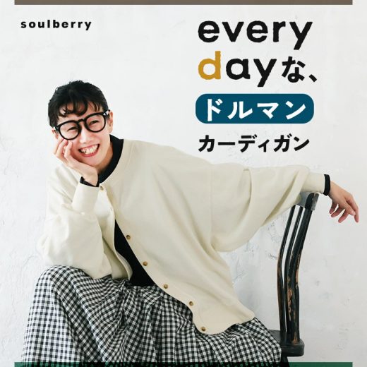 everydayな、ドルマンカーディガン M/L/LL/3L/4L/5Lサイズ レディース/羽織り/ライトアウター/長袖/クルーネック/スウェット/スエット/裏毛/トップス