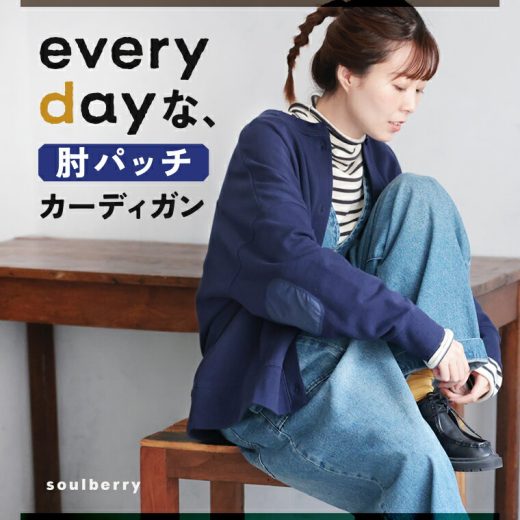 everydayな、肘パッチカーディガン M/L/LL/3L/4L/5Lサイズ レディース/羽織り/ライトアウター/長袖/クルーネック/スウェット/スエット/裏毛/トップス