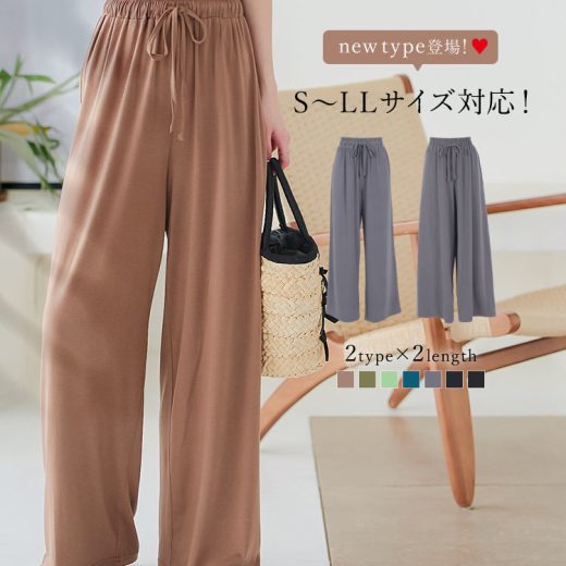 ガウチョパンツ パンツ ワイドパンツ [ S M L LL 対応 ] [M2879] レディース ボトムス ズボン ウエストゴム リラックス ゆったり カジュアル 大きいサイズ 低身長 高身長 カーキ 春 夏 スカーチョ【送料無料】