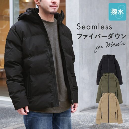 【送料無料】『Seamless撥水ファイバーダウンジャケット』[アウター ダウンジャケット メンズ 秋冬 ファイバーダウン シームレス 防風性 止水ファスナー 撥水加工 フード]【メール便不可】【100】