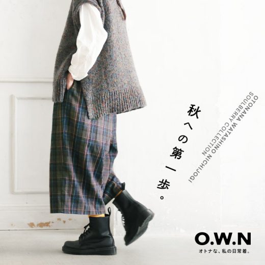 O.W.N 秋へ踏み出すチェックのパンツ M/L/LL/3L/4Lサイズ レディース/コクーンパンツ/バルーンパンツ/クロップド/ワイド/半端丈/リネン混/麻混/ボトムス