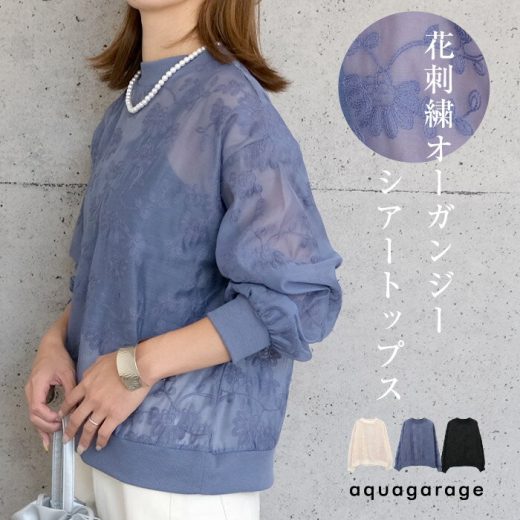 9月12日発売■ 花刺繍オーガンジーシアートップス 春 夏 秋 M レディース ≪ゆうメール便配送30・代引不可≫