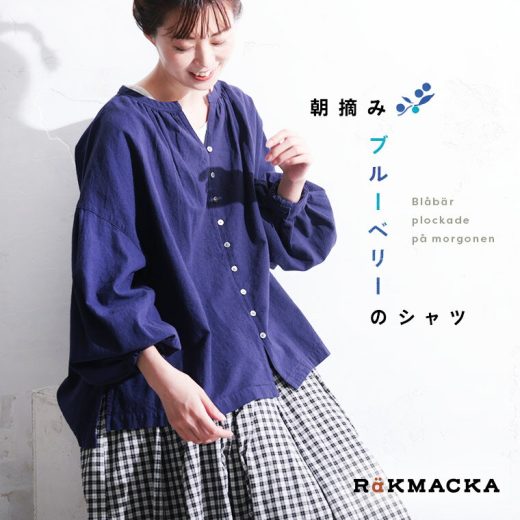 RaKMACKA(レックマッカ) 朝摘みブルーベリーのシャツ M/L/LL/3L/4Lサイズ レディース/ブラウス/キーネック/スキッパー風/長袖/バルーンスリーブ/パフスリーブ/リネン混/麻混/トップス