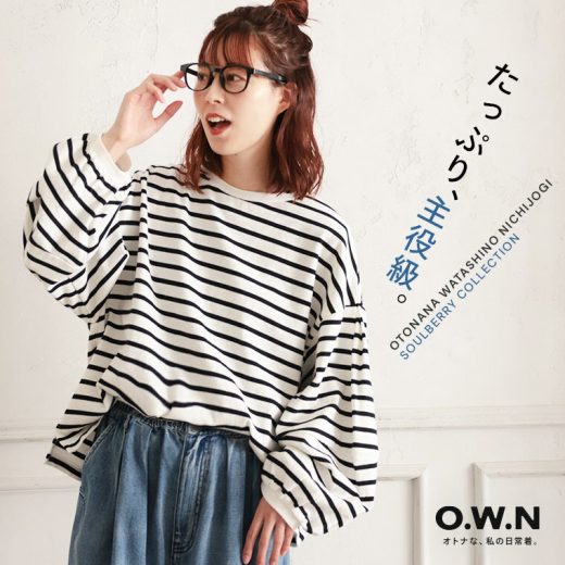 O.W.N たっぷり袖のボーダーカットソー M/L/LL/3L/4L/5Lサイズ レディース/プルオーバー/長袖/パフスリーブ/バルーンスリーブ/クルーネック/トップス