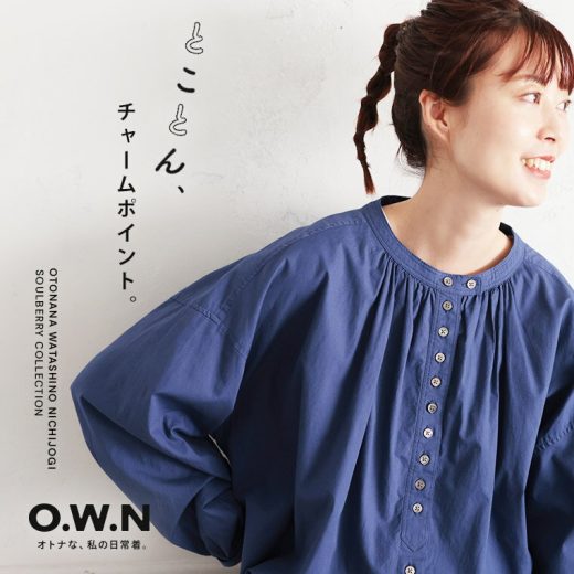 O.W.N とことんチャーミングなブラウス M/L/LL/3L/4L/5Lサイズ レディース/シャツ/長袖/ノーカラー/バンドカラー/綿/コットン/トップス