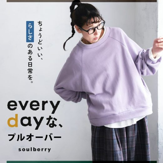 everydayな、プルオーバー M/L/LL/3L/4L/5Lサイズ レディース/スウェット/スエット/トレーナー/長袖/ラグラン/ドルマンスリーブ/ボートネック/裏毛/トップス