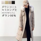 【クーポンで9,980円 予約販売 2024年冬初入荷&おまけ付き】ダウンコート ダウン90% フレディース ロング フード付き ブランド 100cm ダウン コート ロングコート ロング丈コート ベンチコート レディースダウンコート ブラック 冬 アウター ギフト プレゼント 実用的