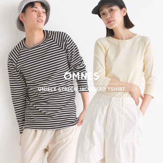 【ハプティックhbH】【OMNES】ユニセックス ストレッチジャガード クルーネック長袖＆六分袖Tシャツ Tシャツ ロングスリーブ レディース メンズ カットソー 無地 ボーダー Sサイズ Mサイズ Lサイズ HAPTIC ハプティック オムネス