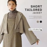 ＼20％OFFクーポンで6,952円／ジャケット レディース / 一癖ある印象的なシルエット。 アウター 羽織り 羽織 羽織もの 長袖 長そで 十分袖 テーラード 襟 ショートジャケット ショート丈 きれいめ 上品 秋 【メール便可22】◆ショート テーラードジャケット