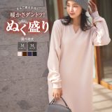 ≪10/15 新発売!!3590円 送料無料≫ [ ぬく盛り ] 選べる丈 キーネックマキシワンピース ぬく盛り ぬくもり 裏起毛 裏シャギー ワンピース ワンピ キーネックワンピース 裏起毛ワンピ あったかワンピ マキシワンピース マキシ ロング丈 丈長め 長袖 [E3435]【送料無料】