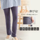 ストレッチ スキニーパンツ ゆったり レディース スキニー フィット パンツ ボトム ズボン ストレッチ 楽 伸縮 伸びる サイズ S M L XL LL プチ トール 低身長 高身長 丈長め 丈短め ロング ロング丈 ショート ショート丈 [M239A] ウエストゴム リラックス