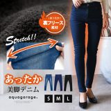 ストレッチスキニーデニム S M L あったかパンツ レディース フリースパンツ デニム パンツ 裏フリース ストレッチ スキニーデニム 裏フリースパンツ あったかデニム あったかスキニー スキニージーンズ ストレッチスキニー 送料無料 ≪ゆうメール便配送30・代引不可≫