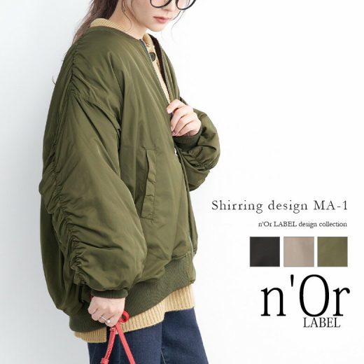 【40％OFF】【全品送料無料】◇『シャーリングデザインMA-1ジャケット』[n'OrLABEL MA-1 レディース 秋冬 アウター 中綿ジャケット ブルゾン 長袖 ジップアップ 無地 シャーリング ギャザー 裏地付き ボリューム パフ袖]【メール便不可】【60】