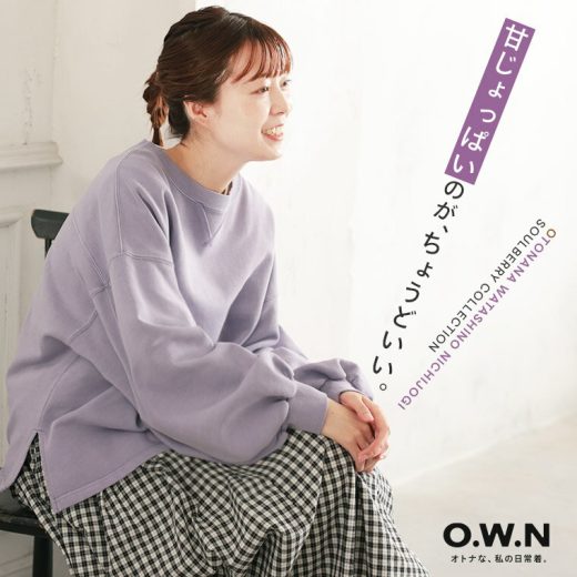 O.W.N 甘じょっぱいスウェット M/L/LL/3L/4L/5Lサイズ レディース/プルオーバー/スエット/裏毛/長袖/バルーンスリーブ/クルーネック/綿/コットン/トップス